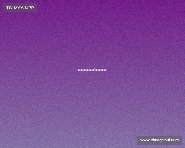 电子竞技菠菜怎么获得(电竞菠菜怎么买)